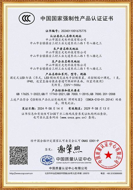 Certificate Of Honor