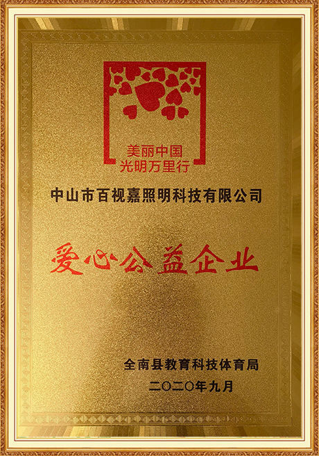 Certificate Of Honor