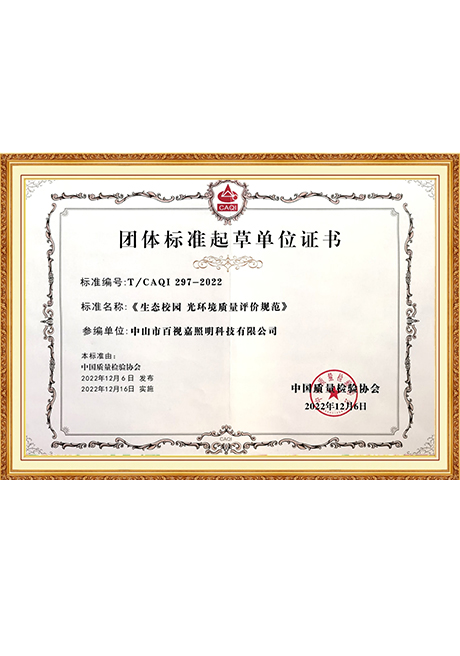 Certificate Of Honor