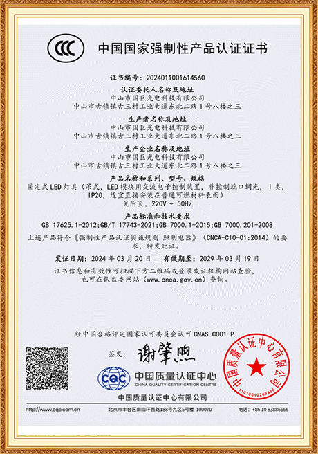 Certificate Of Honor